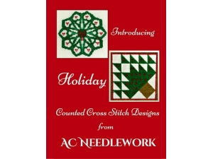 2016 - 2 New Holiday Designs You Must See